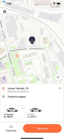 Такси Альфа-Л для iOS — скриншот 3