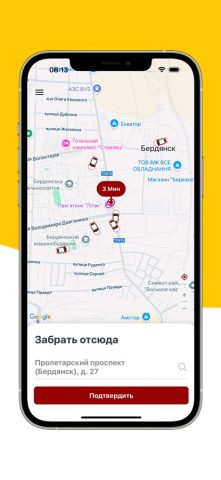 Такси Бердянск для iOS — скриншот 3