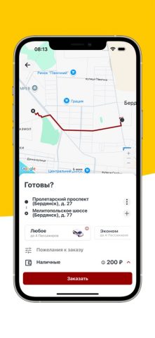 Такси Бердянск для iOS — скриншот 4