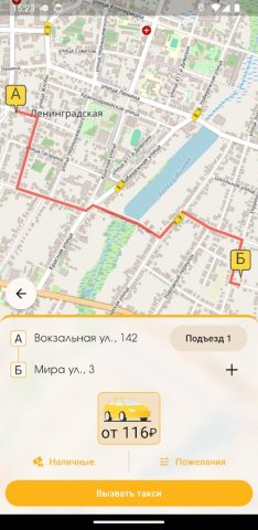 Такси Ленинградская для Android — скриншот 3