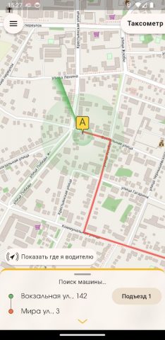 Такси Ленинградская для Android — скриншот 4