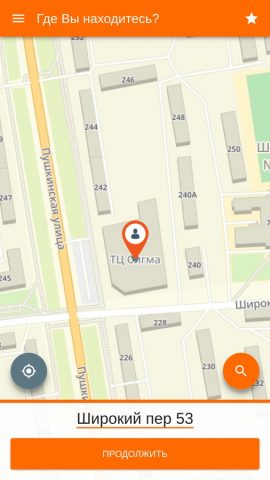 Такси «Лидер» Хасавюрт для iOS — скриншот 1