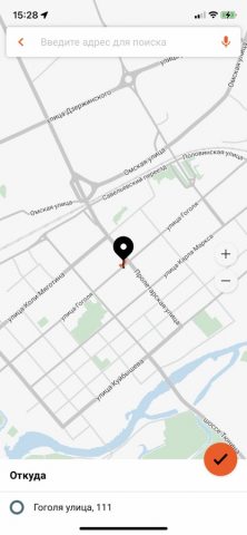 Такси Микс для iOS — скриншот 3