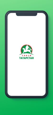 Такси Татарстан для iOS — скриншот 1