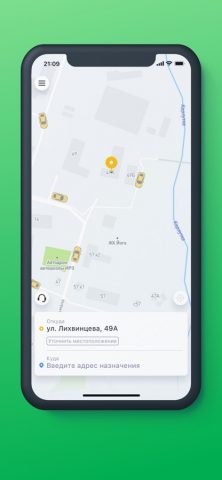 Такси Татарстан для iOS — скриншот 2