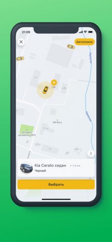 Такси Татарстан для iOS — скриншот 5