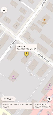 Такси «Вояж» г. Риддер для iOS — скриншот 1