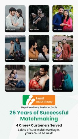 Tamil Matrimony®-Matrimony App для Android — скриншот 1