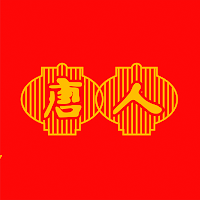 Тан Жен для Android