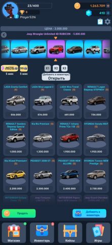 TapCase — Кейс Симулятор Вещей для iOS — скриншот 2