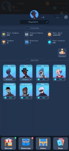 TapCase — Кейс Симулятор Вещей для iOS — скриншот 5