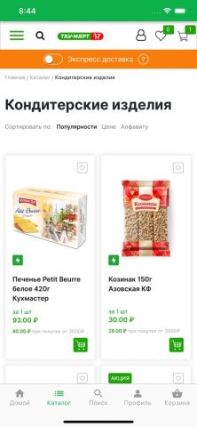 Тау-Март для iOS — скриншот 5