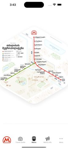 Tbilisi metro maps — скриншот 2