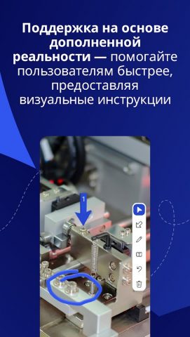 TeamViewer-удалённый доступ — скриншот 4