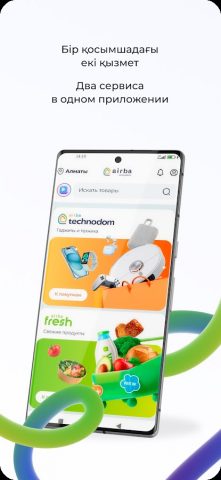 Technodom для Android — скриншот 2