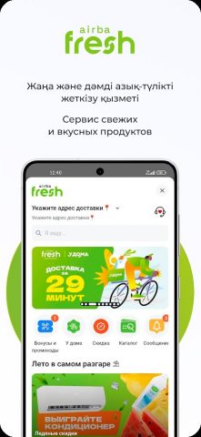 Technodom для Android — скриншот 4