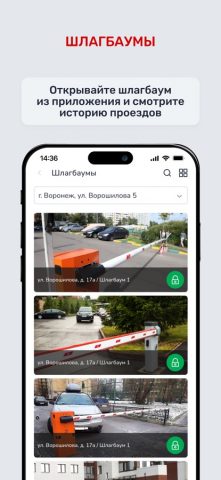 Телеком-Сервис для iOS — скриншот 5