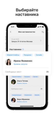 Terra Core для iOS — скриншот 2