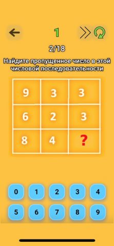 Тест на интеллект профессионал для iOS — скриншот 2