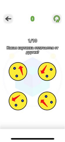 Тест на интеллект профессионал для iOS — скриншот 5