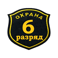 Тест охранника 6 разряда для Android