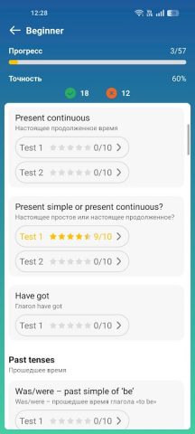 Тест по английской грамматике для Android — скриншот 2