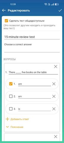 Тест по английской грамматике для Android — скриншот 4