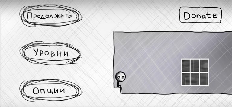 That Level Again 2 для iOS — скриншот 1