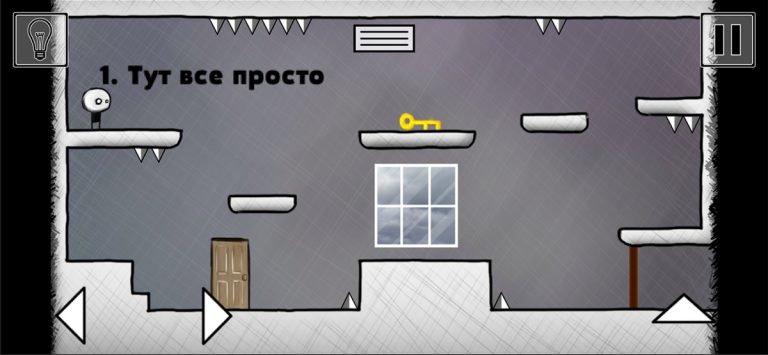That Level Again 2 для iOS — скриншот 2