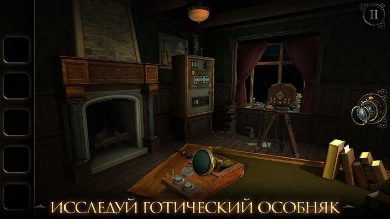 The Room Three — скриншот 1
