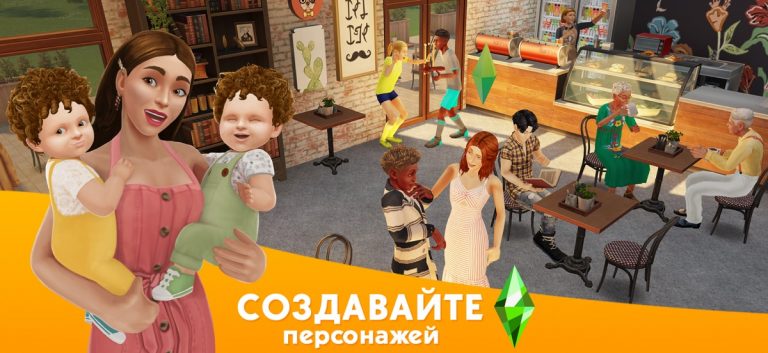 The Sims™ FreePlay для iOS — скриншот 1