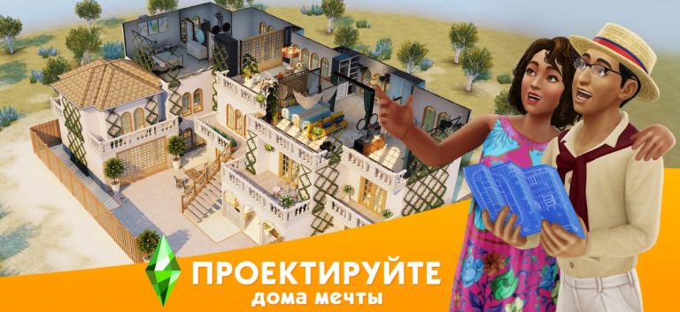 The Sims™ FreePlay для iOS — скриншот 2