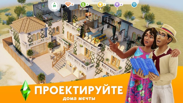 The Sims™ FreePlay — скриншот 2