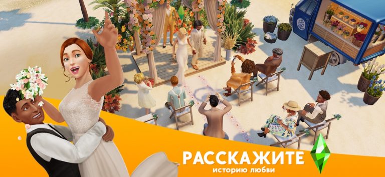 The Sims™ FreePlay для iOS — скриншот 3