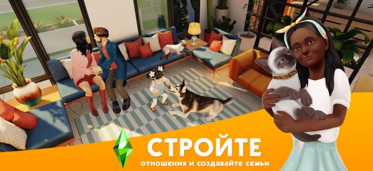 The Sims™ FreePlay для iOS — скриншот 4