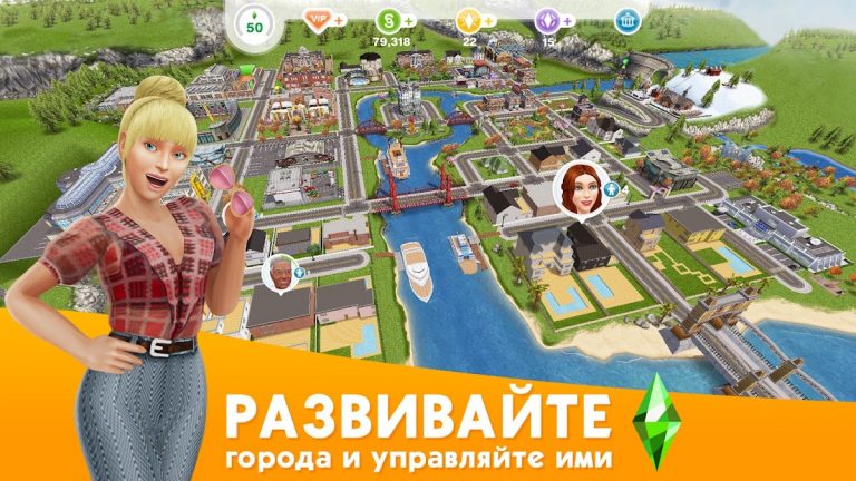 The Sims™ FreePlay — скриншот 5