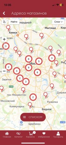 Точка Любви для iOS — скриншот 3