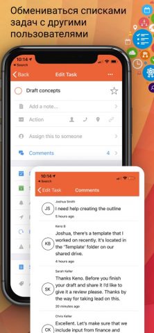 Todo — трекер списка задач для iOS — скриншот 5