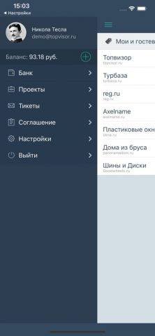 Топвизор для iOS — скриншот 2