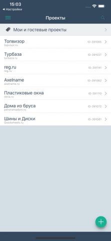 Топвизор для iOS — скриншот 3