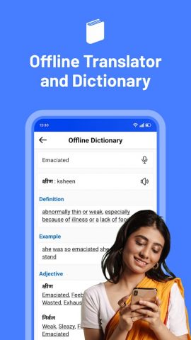 TranslateUp — Translation App для Android — скриншот 2