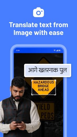 TranslateUp — Translation App для Android — скриншот 5