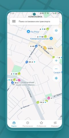 Транспорт BY для Android — скриншот 1
