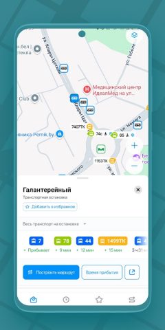 Транспорт BY для Android — скриншот 3