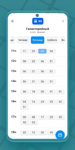 Транспорт BY для Android — скриншот 4