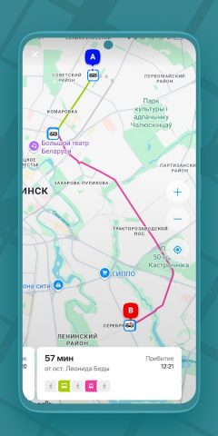 Транспорт BY для Android — скриншот 5