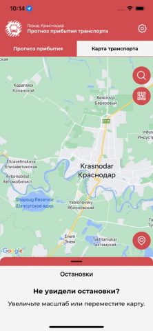 Транспорт Краснодара Онлайн — скриншот 1