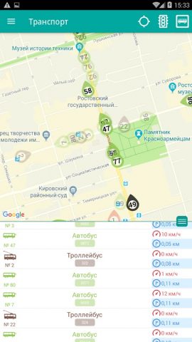 Транспорт Ростов-на-Дону Onlin для Android — скриншот 1