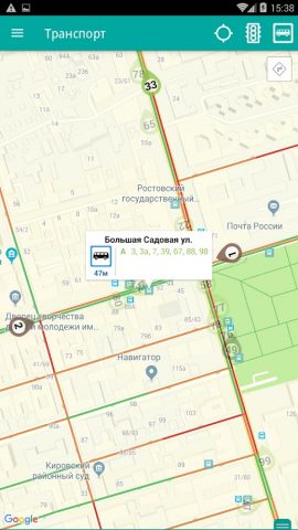 Транспорт Ростов-на-Дону Onlin для Android — скриншот 3