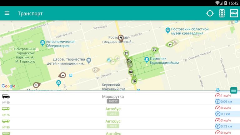 Транспорт Ростов-на-Дону Onlin для Android — скриншот 4